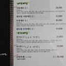 키작은아저씨 - 동대문구 왕산로35길 21 | 키작은아저씨