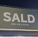 배고픈데 샐러드가 먹고싶다는 그맘은 잘 모르겠군요 이미지