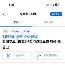 한양대학교사범대학부속고등학교 이미지