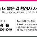 더주민행정사사무소 네이버블로그