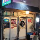 눈꽃초밥 | 용평리조트근처 횡계맛집 눈꽃초밥 - 스시&amp;라멘 내돈내산 후기