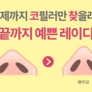 레이디한의원 이미지