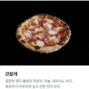앰버더피자룸 이미지