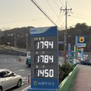 서부농협주유소 이미지