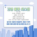 (주)건영물류