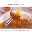 나라돈까스 네이버블로그