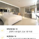 제이에스(J·S)호텔 이미지