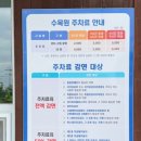 바다향기수목원(서측 주차장) | 대부도 가볼만한곳 바다향기수목원 여름 산책 후기!