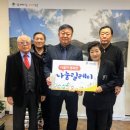 대방노블랜드경로당 이미지