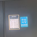 [맛집] 청라 삼계탕 맛집 풍년한방삼계탕옻닭오리청라점 이용 후기