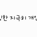 유레카영농조합법인