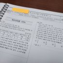 결수학학원