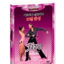 댄스스포츠(자이브기초) 이미지