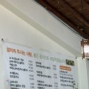 예촌소바웰빙점 | 계룡 예촌소바 여름마다 찾게 되는 소바 맛집