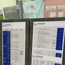 세븐일레븐(거제해수온천점) | 경남 거제시 해수온천 리뉴얼 헬스장 후기