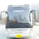 한걸음여행사