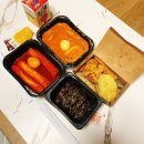 봉자떡볶이 이미지