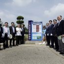 강동 태양광발전소 이미지