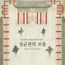 한서대학교 박물관 이미지