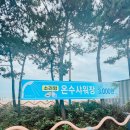 소라형 샤워장 네이버블로그