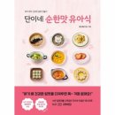 단이네