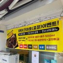 천년닭강정강남