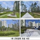 에코공원 이미지
