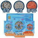 한려 쇼핑하우