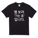 학교문구 - 남양주시 경춘로992번길 1-1 | 학교문구
