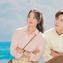 갯마을차차차 이미지