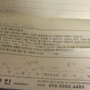 패션주얼리전문타운 이미지