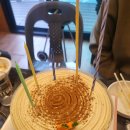 비위치(BEWITCH)