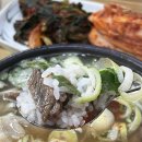 나주곰탕 이미지