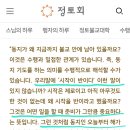 정토회 동지기도, 법륜스님의 하루 희망을 가지고 새해를 맞이하이길 이미지