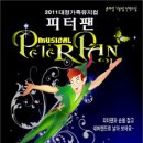 피터팬 이미지