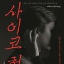 넷헌터 이미지