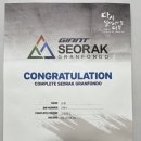 사이클링익스피리언스센터 | 2022 설악 그란폰도 참가/결과