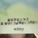 황금노가리I | 개강이다!