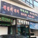 어도(魚島) 이미지