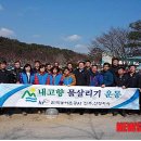 한국농어촌공사 진주.산청지사 이미지