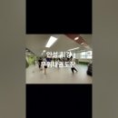 현촌 무위 태권도장 이미지