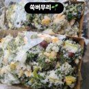 행떡
