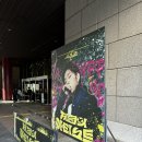 더 시즌즈 지코 :: 방청 자유석, 수지 박보검 페퍼톤스 제로베이스원 본 후기!