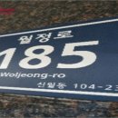 신월동104 이미지