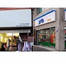 삼방약국 이미지