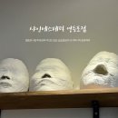 SHIN에스테틱