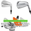 MB스크린골프 | 골프 아이언 종류는? 머슬백, 캐비티, 중공구조 장단점 알아보기