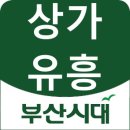 에스노래방주점