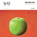 밀란역 이미지