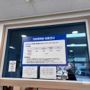 기린목욕탕 이미지